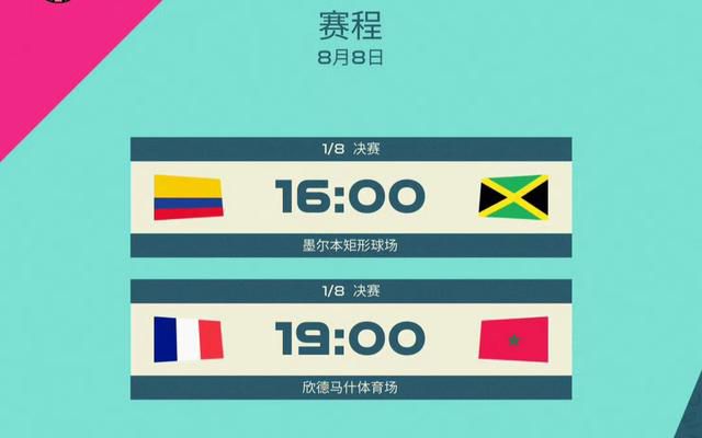 精品国产免费一区二区
